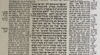 Page of text from the Talmud