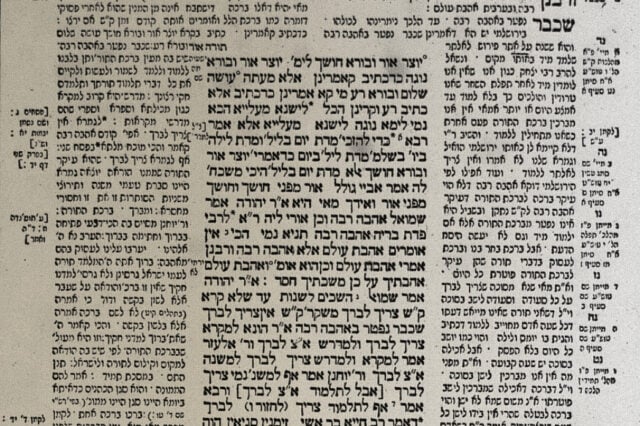 Page of text from the Talmud